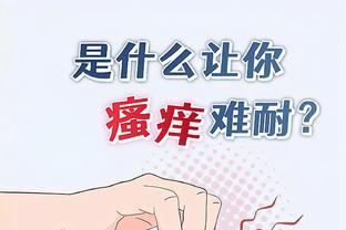 江南体育app下载截图3